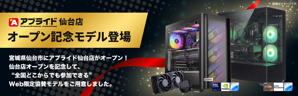 ���ץ饤������Ź �����ɥ����ץ�ǰ ������ǥ��ý���Web�����