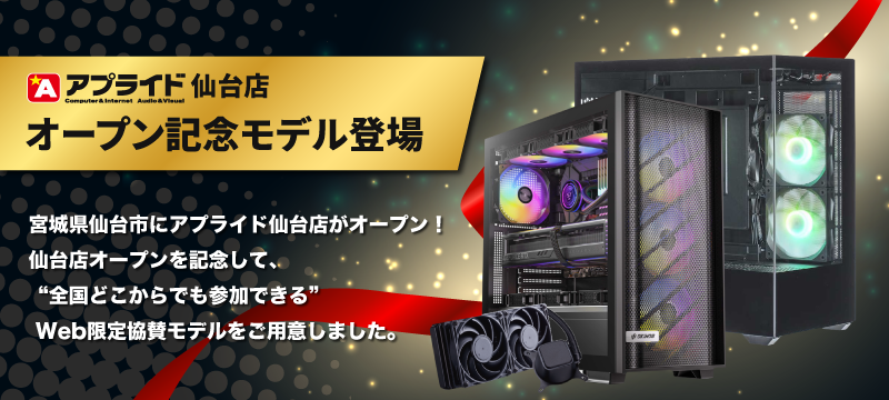 0735858503129 CPU intel Core i7 12700 BOX Alder Lake クロック