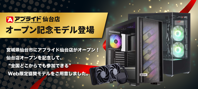 7777-SENGOKU444837 | RTX5060Ti 8GB Ryzen7-5700X メモリ DDR4 32GB