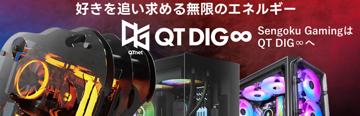 Web限定！特別価格BTOPC（最短即日出荷モデル）