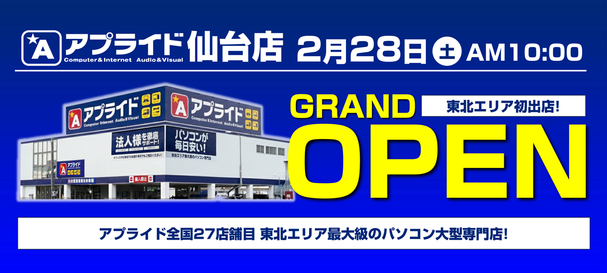 ���ץ饤������Ź �����ɥ����ץ� ���ߥڡ�����