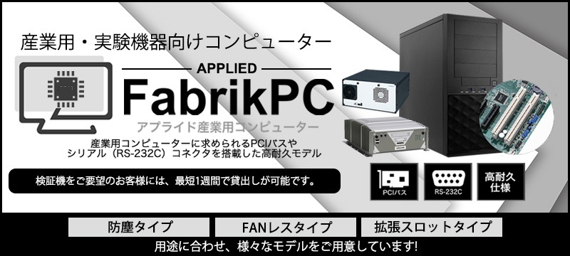 fabrikPC