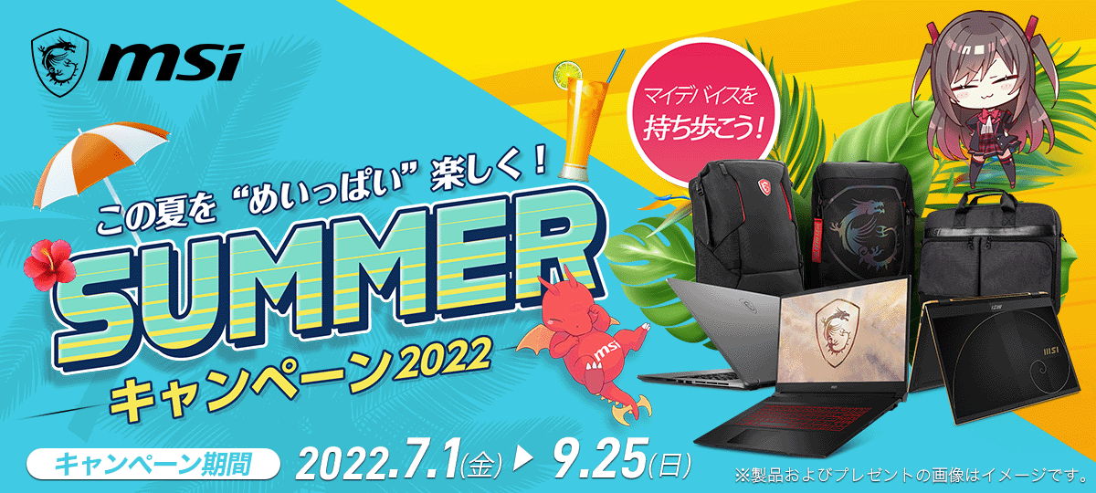 MSI_SUMMERڡ2022