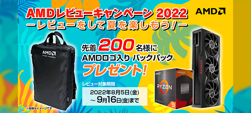 AMD ӥ塼ڡ 2022