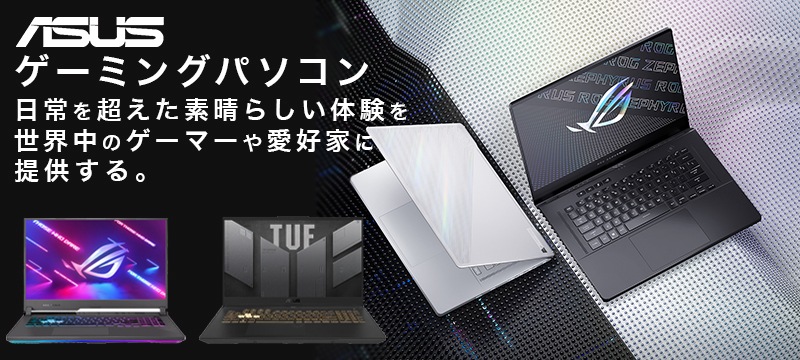 ASUS�����ߥ󥰥Ρ��ȥѥ�����