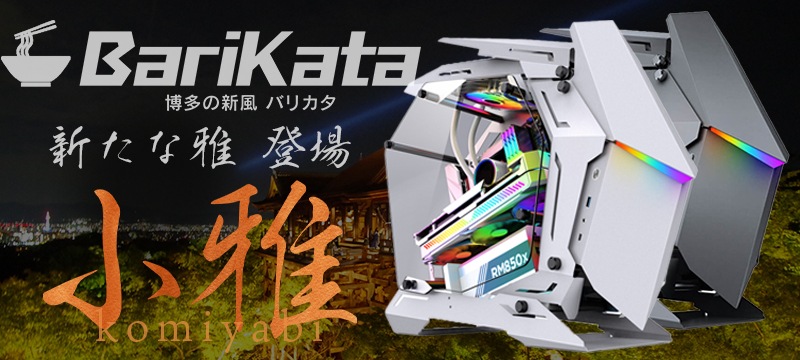 Barikata ����