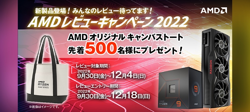 AMDӥ塼ڡ2022