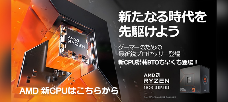 AMD������Ryzen7000���꡼��
