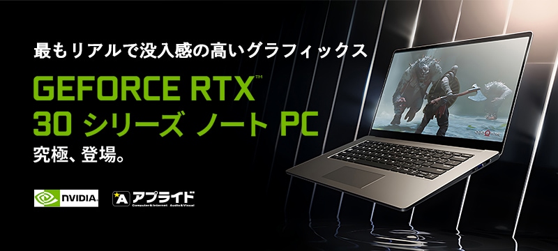 GeForce RTX 30 ���꡼�� �Ρ���PC