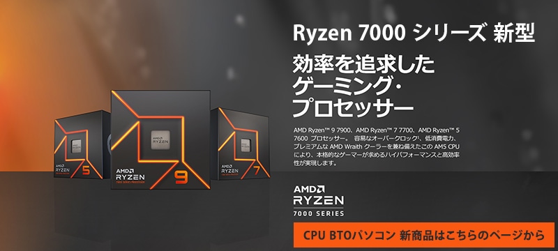 AMD CPU Ryzen 7000���꡼�� ���о�