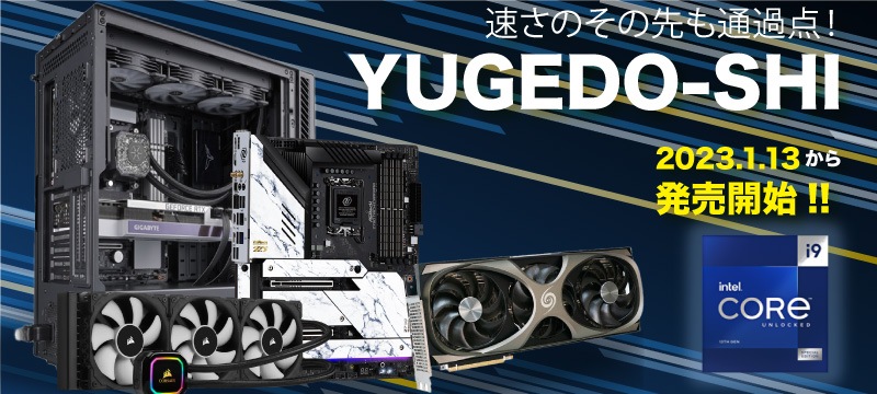 intel i9-13900KS ���̤� YUGEDO-SHI