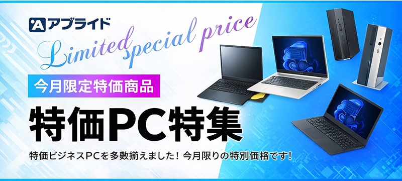 0889842906004 Windows 11 Pro 64bit Jpn DSP DVD USB2.0増設ボード