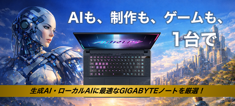 AI GIGABYTE NOTE