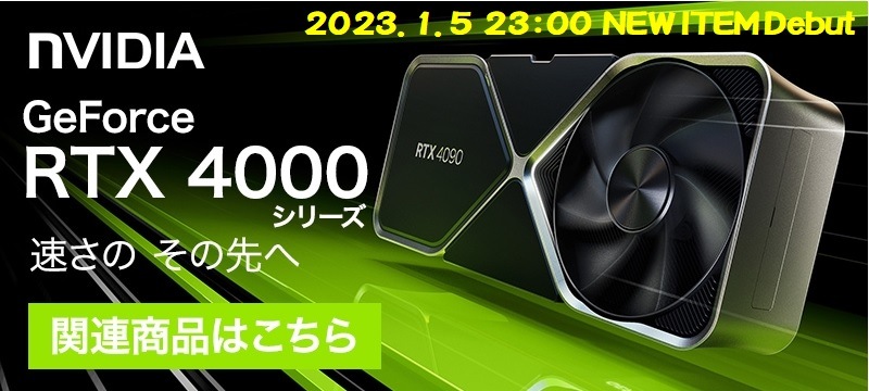 NVIDIA GeForce RTX4090 ®���� �������