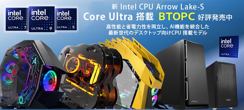 UltraBTOPC