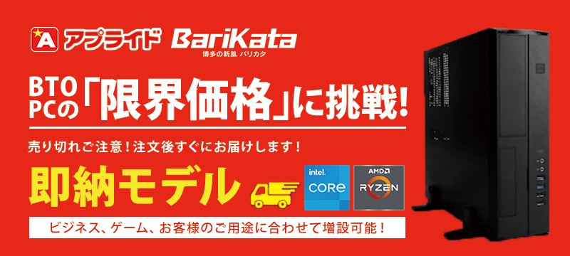 ご注文で当日配送 モバイルワークステーション 32GB ssdM.2新品 office