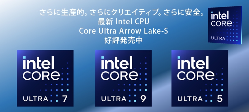 CoreUltra