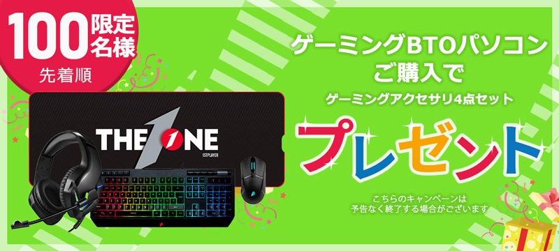 パソコン Pc 通販の アプライドネット 公式サイト