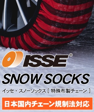 SNOWSOCKS