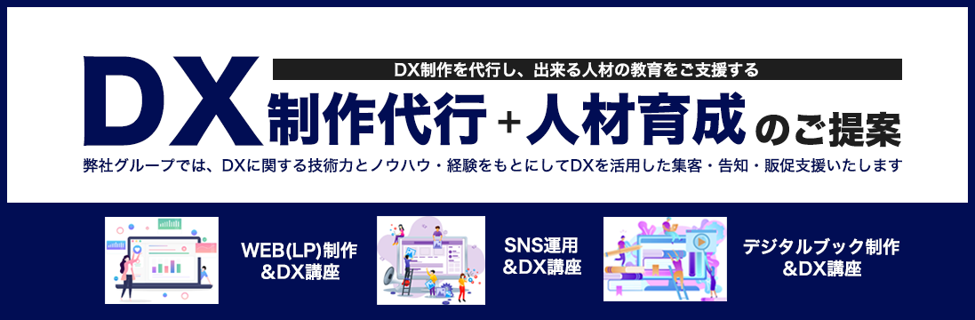 DX ������� �ͺ�����Τ����