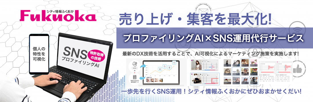 �ץ��ե������AI