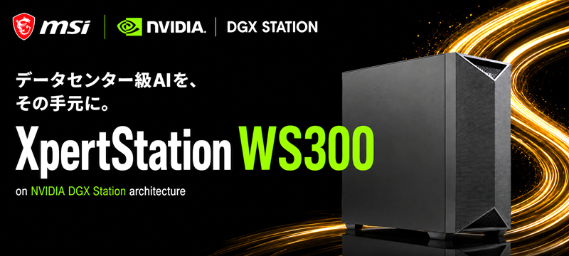 GB300 DGX STATION