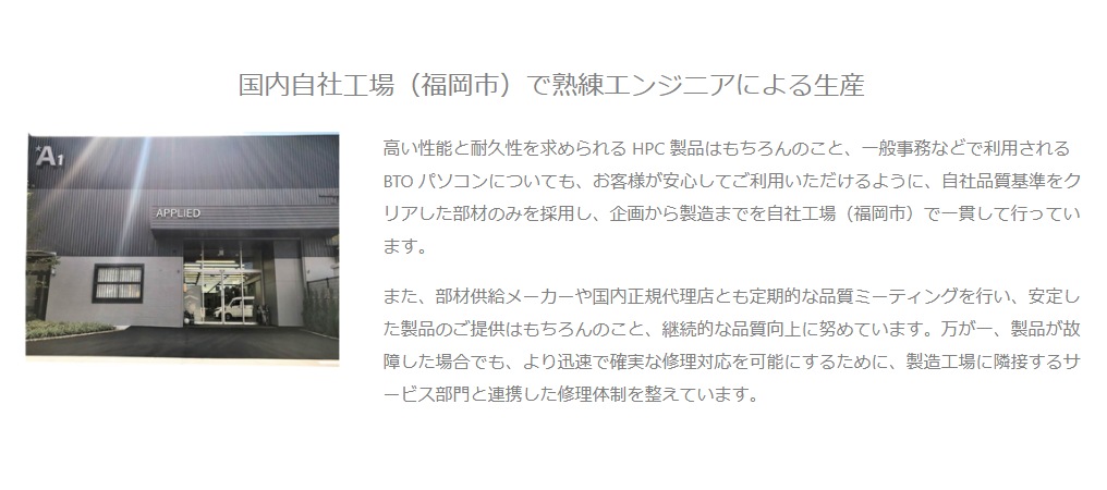 ワークステーション TXT-LS2SQ