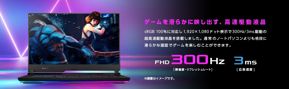 ASUSノートパソコン | アプライドネット