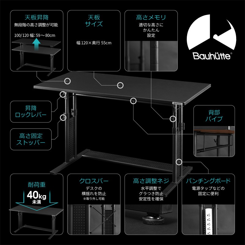 [Stylish Office]【1】ノートPC スタンダードレイアウト Baufutte