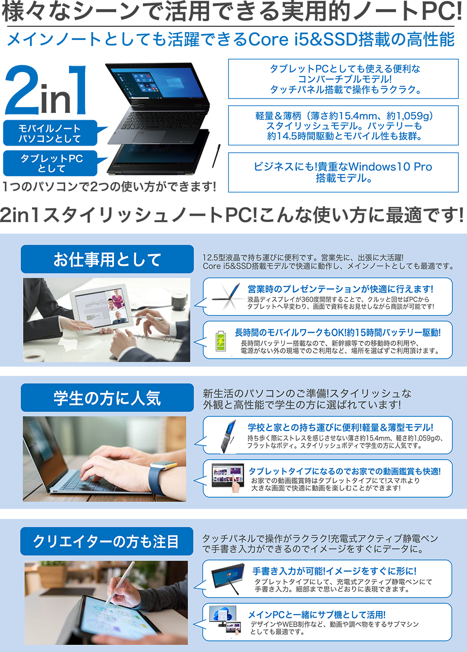 Dynabook [A6V3DSF82111] VC72/DS タブレットPC