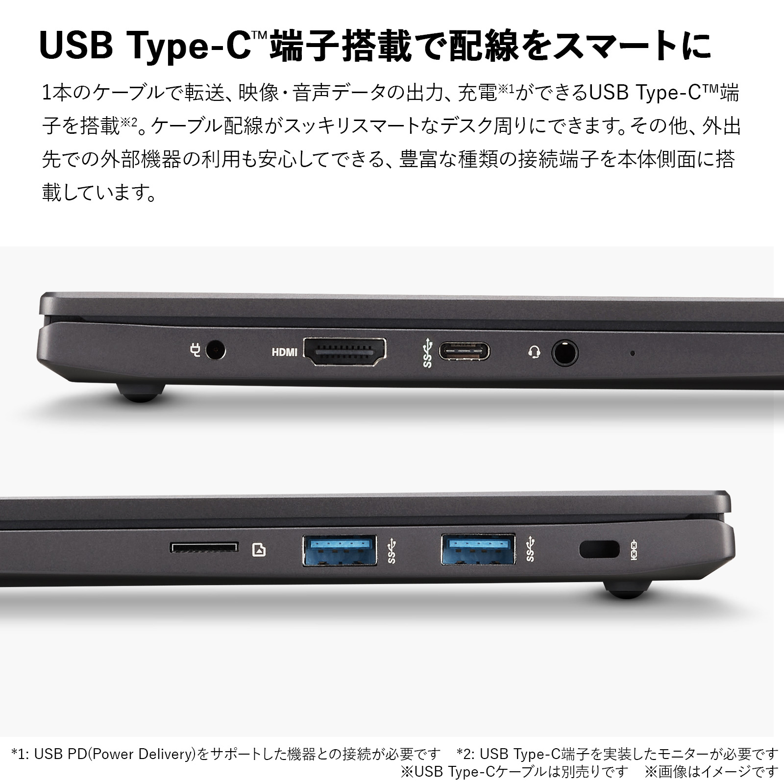 LG Ultra PC 14U70Q-KR35J｜アプライドネット