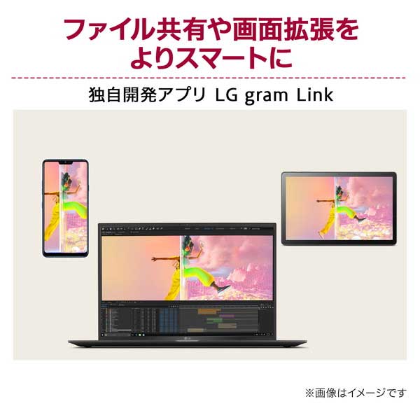 LG gram 15Z90S-VP55J｜Windows 11 pro搭載ノートPC