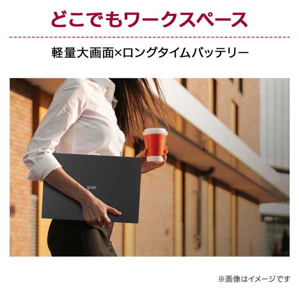 LG gram 15Z90S-VP55J｜Windows 11 pro搭載ノートPC