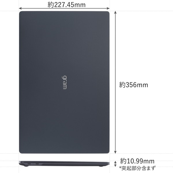 LG gram SuperSlim｜アプライドネット