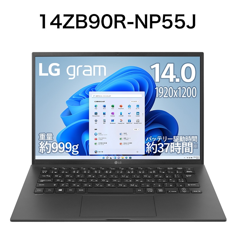 LG gram 14ZB90R-NP55J [オブシディアンブラック] LG gram 14ZB90R-NP55J [オブシディアンブラック]の製品画像