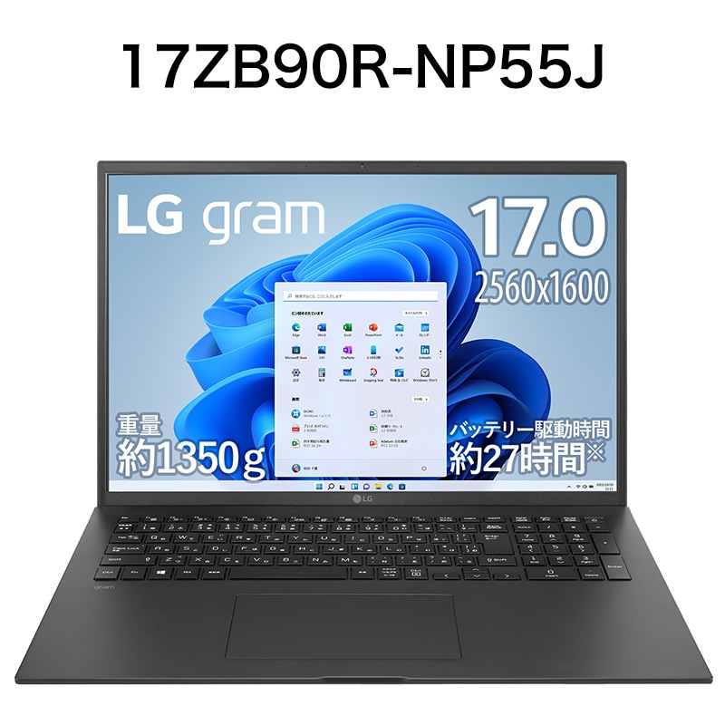 LG gram windows11 proモデル2023｜アプライドネット