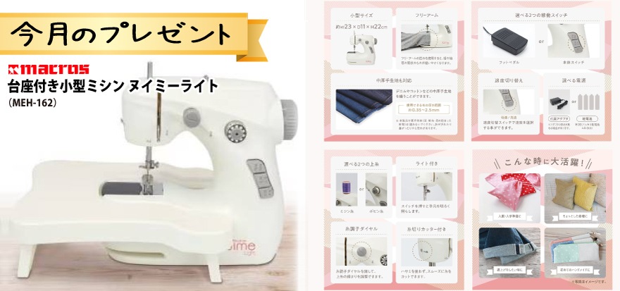 ����Υץ쥼���