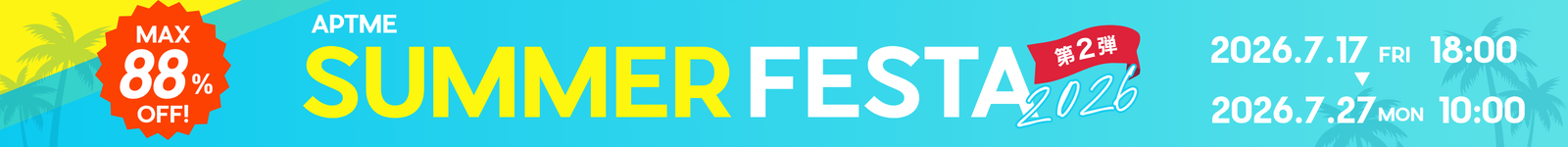 SUMMER FESTA