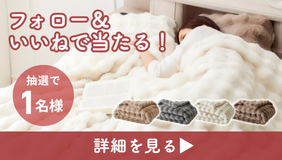 フォロキャン