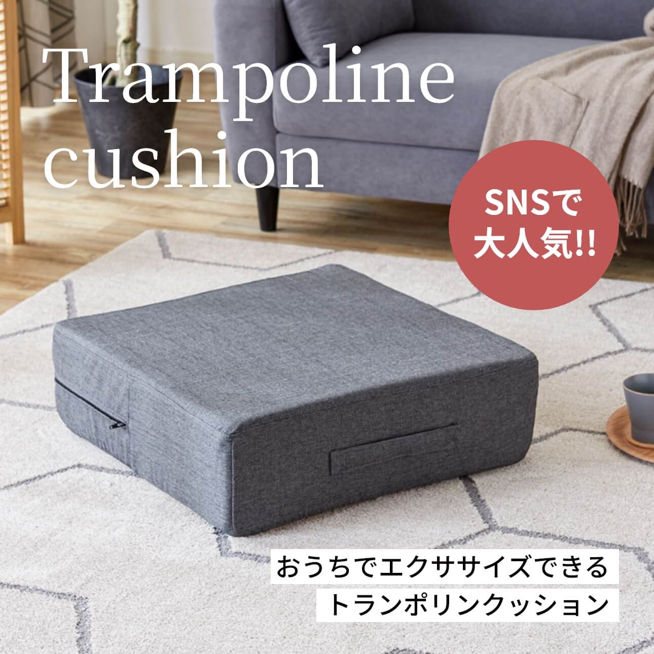 家具・インテリアの通販 | APTME（アプトミー） |