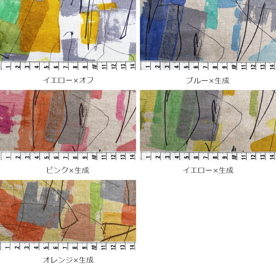 洗いをかけた 綿麻プリント「ジェオリィ」