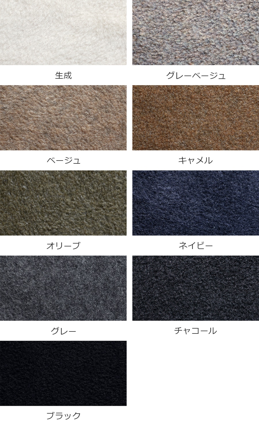  ワイド幅 レーヨン メルトンフリース