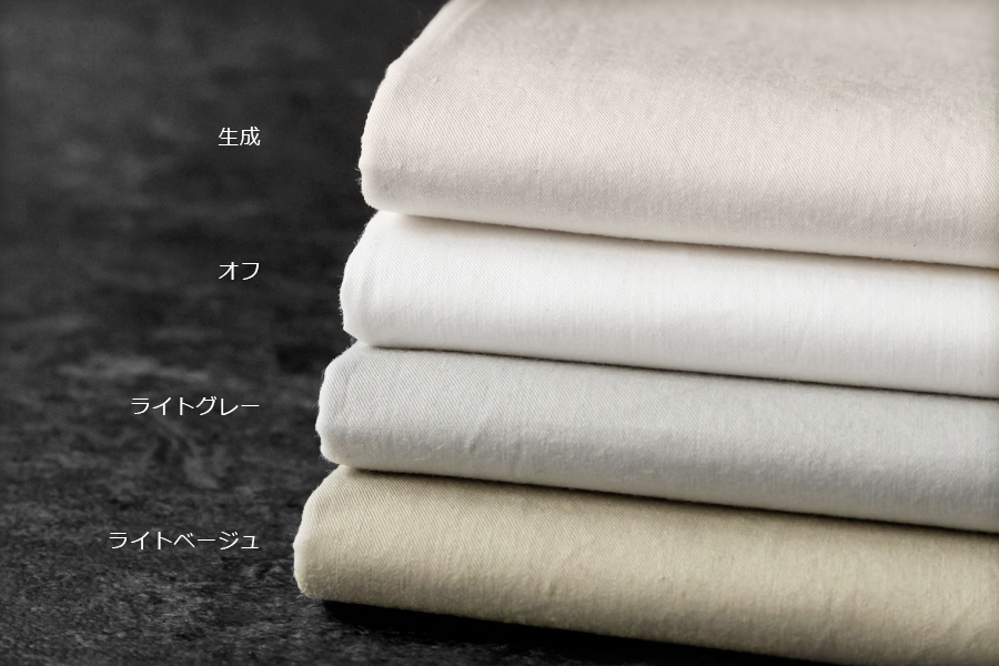 洗いをかけた 超高密度チノクロス 40番手