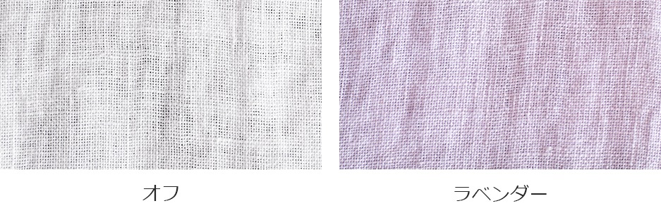 近江強撚リネンボイル 60番手