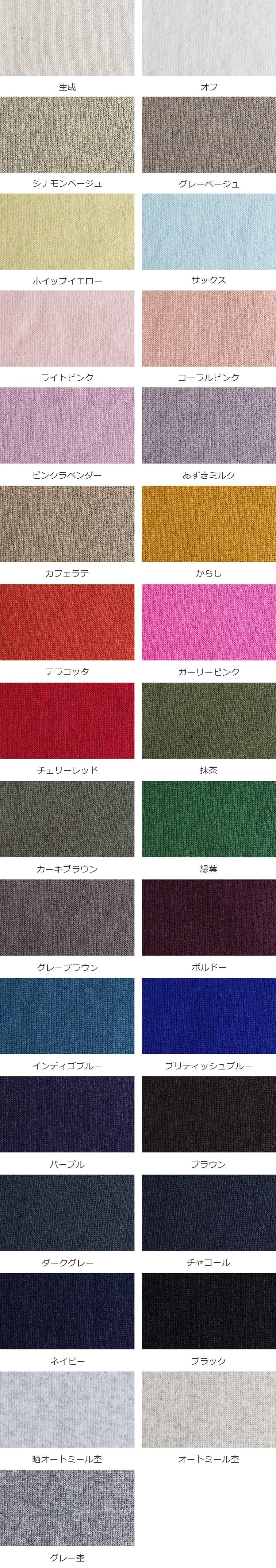  30/スパンフライス