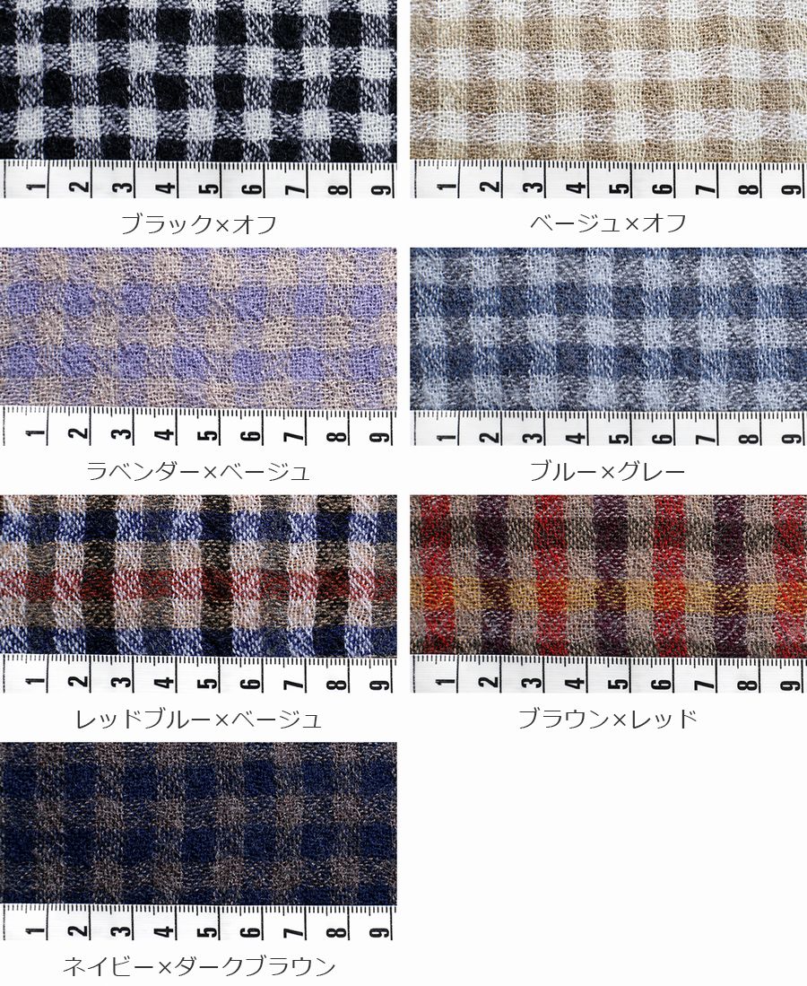 洗いをかけた ウールガーゼ ギンガムチェック 2/48番手