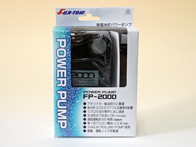 パワーポンプ FP-2000 乾電池式 FUJI-TOKI