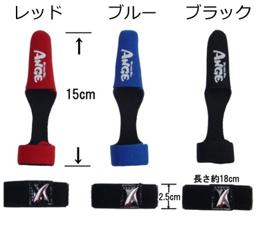 A-0089　Tip Cover　タカ産業　釣り具