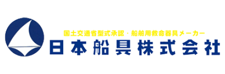 ライフジャケット 日本船具