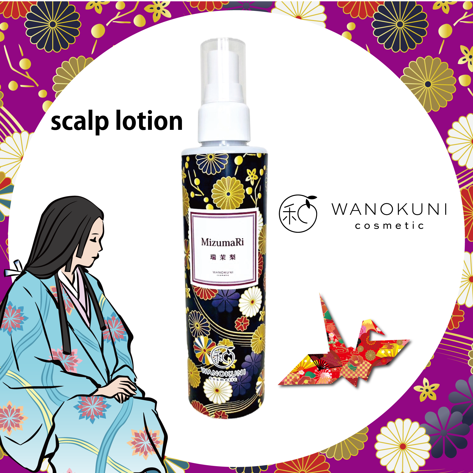 Scalp Up Lotion